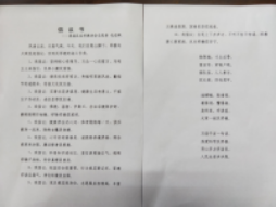 江苏省无锡市梁溪区举办反邪教论坛暨惠山寺反邪教警示教育基地揭牌仪式905 江苏省无锡市梁溪区举办反邪教论坛暨惠山寺反邪教警示教育基地揭牌仪式905