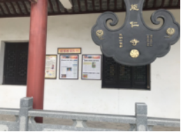 道场乡反邪宣传进宗教场所(1)118 道场乡反邪宣传进宗教场所(1)118