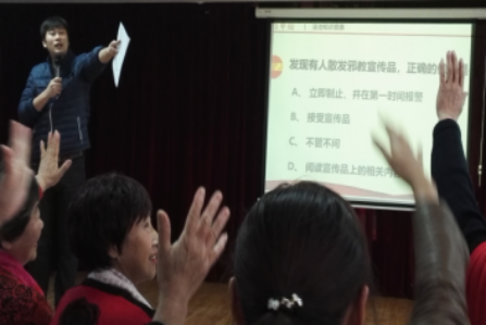 3、江苏省无锡市清名桥街道:“崇法倡廉 相约清名”反邪教宣传社区行170 3、江苏省无锡市清名桥街道:“崇法倡廉 相约清名”反邪教宣传社区行170