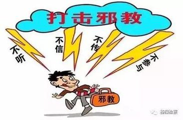 法律在反邪教中的“四大作用” 2 法律在反邪教中的“四大作用” 2