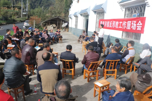 宜昌市夷陵区反邪教宣传屋场会别开生面1 宜昌市夷陵区反邪教宣传屋场会别开生面1