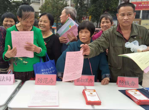 QQ图片20181204154734