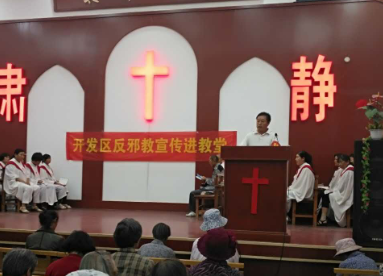 江苏省邳州市开展反邪教宣传进教堂活动