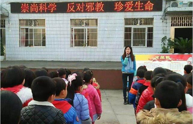 重庆市云阳县开展反邪教宣传活动进乡村、进学校