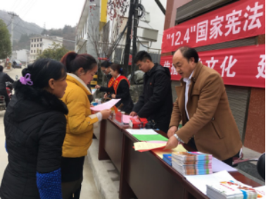 古道明珠佛坪结合“12.4国家宪法日”开展反邪教宣传活动116 古道明珠佛坪结合“12.4国家宪法日”开展反邪教宣传活动116