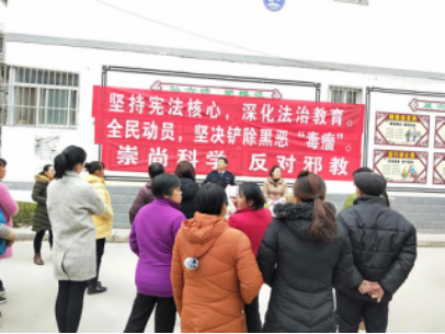 古道明珠佛坪结合“12.4国家宪法日”开展反邪教宣传活动240 古道明珠佛坪结合“12.4国家宪法日”开展反邪教宣传活动240