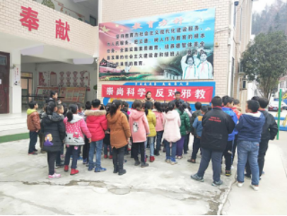 古道明珠佛坪结合“12.4国家宪法日”开展反邪教宣传活动251 古道明珠佛坪结合“12.4国家宪法日”开展反邪教宣传活动251