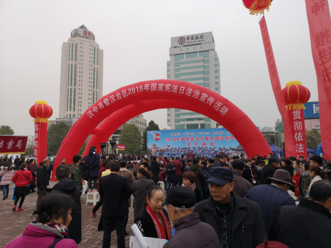 陕西省汉台区防邪办借“12.4宪法日法制宣传文艺演出”在中心城区开展反邪教宣传活动