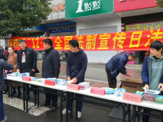 江苏省宜兴市在“12·4”法制宣传日开展反邪教宣传