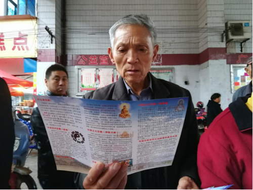 10、江苏省无锡市锡北镇:“弘扬法治精神 牢固反邪阵地”293 10、江苏省无锡市锡北镇:“弘扬法治精神 牢固反邪阵地”293