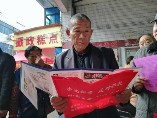 10、江苏省无锡市锡北镇:“弘扬法治精神 牢固反邪阵地”602 10、江苏省无锡市锡北镇:“弘扬法治精神 牢固反邪阵地”602