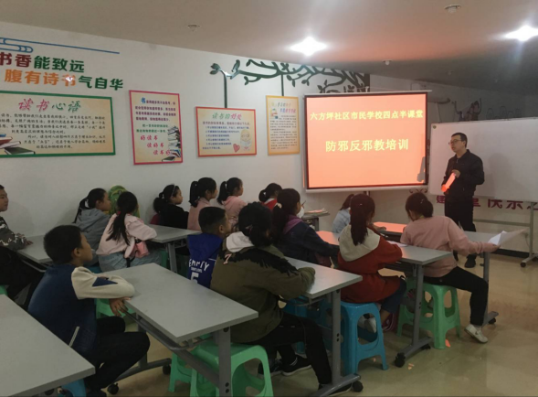 拒绝邪教 从我做起——重庆市武隆区开展反邪教知识宣传进校园活动