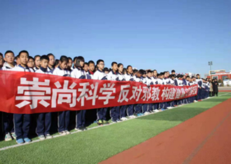 内蒙古鄂尔多斯市反邪教宣传进校园活动启动仪式124 内蒙古鄂尔多斯市反邪教宣传进校园活动启动仪式124