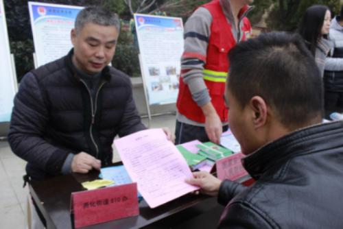 南京市栖霞区尧化街道借助宪法日、法制宣传日活动开展反邪教宣传1206347 南京市栖霞区尧化街道借助宪法日、法制宣传日活动开展反邪教宣传1206347