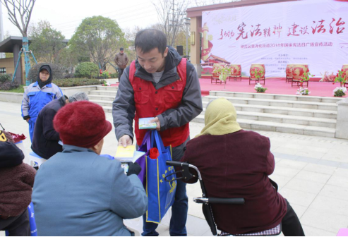 南京市栖霞区尧化街道借助宪法日、法制宣传日活动开展反邪教宣传1206488 南京市栖霞区尧化街道借助宪法日、法制宣传日活动开展反邪教宣传1206488