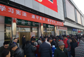 天津市国家宪法日开展反邪教警示教育活动622 天津市国家宪法日开展反邪教警示教育活动622
