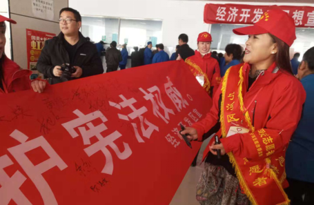 天津市国家宪法日开展反邪教警示教育活动1271 天津市国家宪法日开展反邪教警示教育活动1271