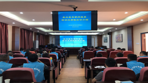 吴兴区加强基层反邪教队伍能力建设2 吴兴区加强基层反邪教队伍能力建设2
