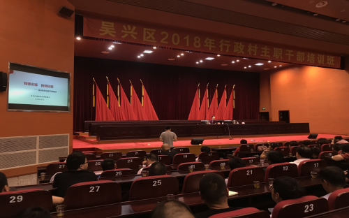 吴兴区加强基层反邪教队伍能力建设3 吴兴区加强基层反邪教队伍能力建设3