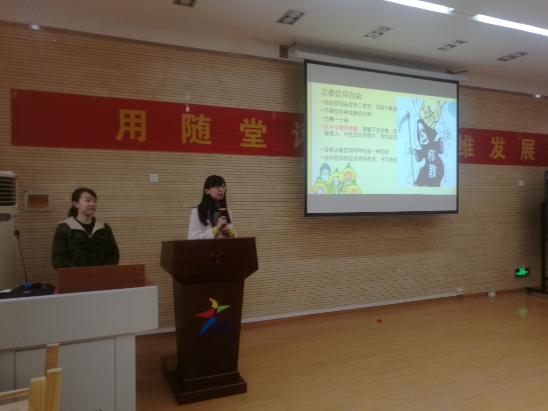 南京市栖霞区西岗街道“宪法宣传周”讲宪法、反邪教