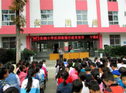 汉中市八进一占反邪教270 汉中市八进一占反邪教270