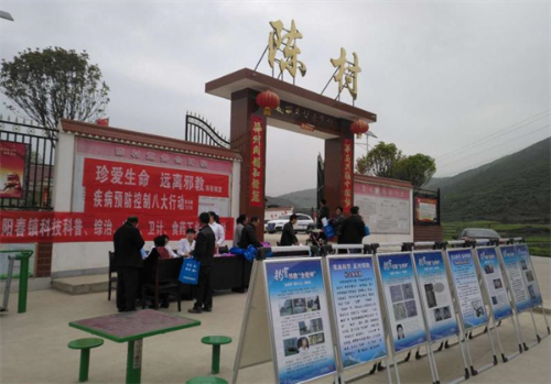 汉中市八进一占反邪教275 汉中市八进一占反邪教275