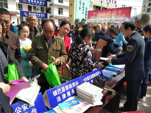 汉中市八进一占反邪教745 汉中市八进一占反邪教745