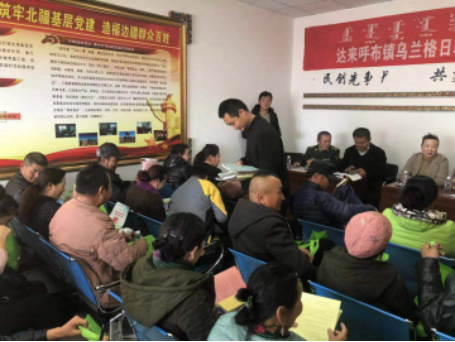 内蒙古阿拉善盟额济纳旗依托基层综合服务活动开展群众性反邪教宣传319 内蒙古阿拉善盟额济纳旗依托基层综合服务活动开展群众性反邪教宣传319