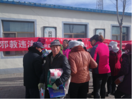 内蒙古鄂尔多斯市乌审旗“赶大集”上反邪忙245 内蒙古鄂尔多斯市乌审旗“赶大集”上反邪忙245