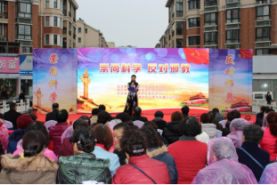宜昌市科协反邪教科普宣传走进江山社区22 宜昌市科协反邪教科普宣传走进江山社区22