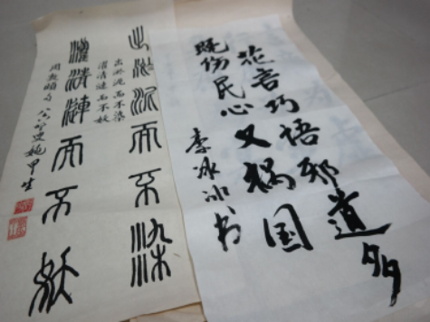 17、江苏省无锡市广益街道举办“一身正气御寒冬”反邪教主题书法展708
