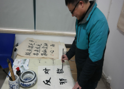 17、江苏省无锡市广益街道举办“一身正气御寒冬”反邪教主题书法展709