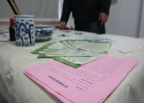 17、江苏省无锡市广益街道举办“一身正气御寒冬”反邪教主题书法展710