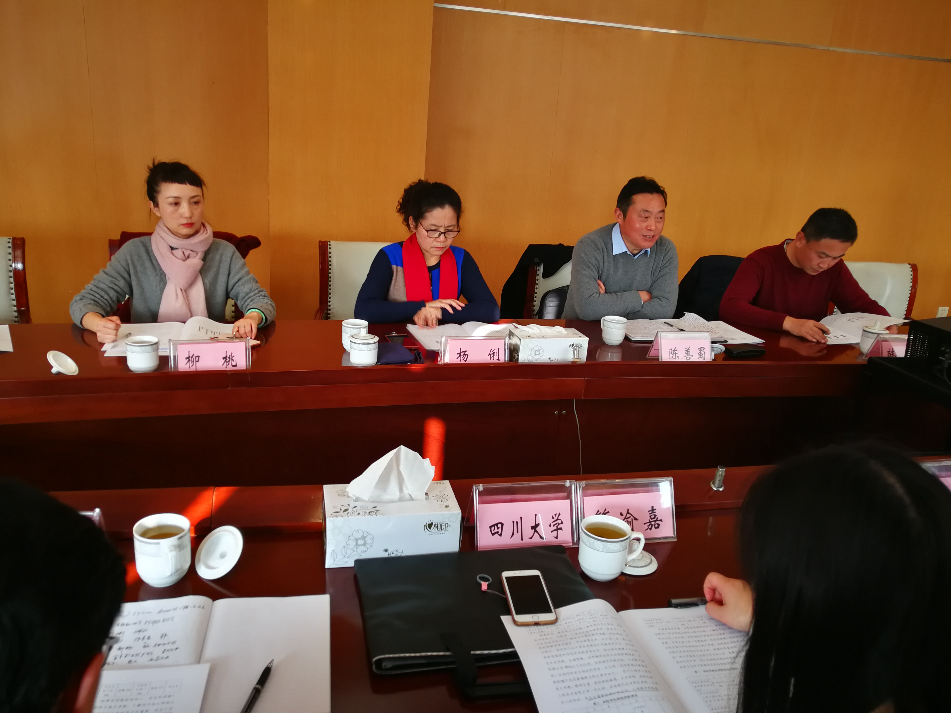 四川省反邪教协会召开高校反邪教工作交流会