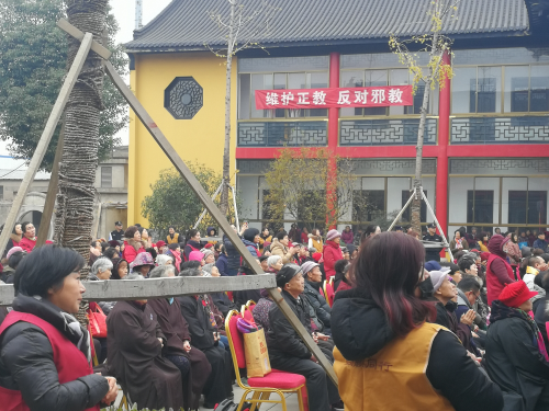 反对邪教 反对邪教