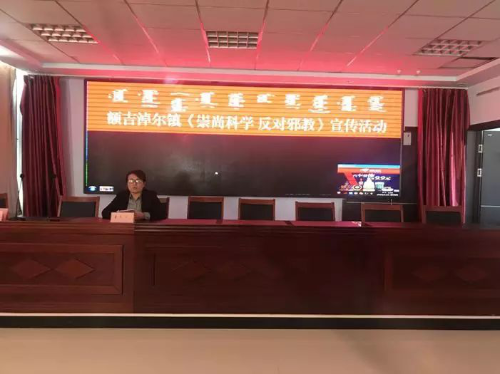 反邪教宣传教育1 反邪教宣传教育1