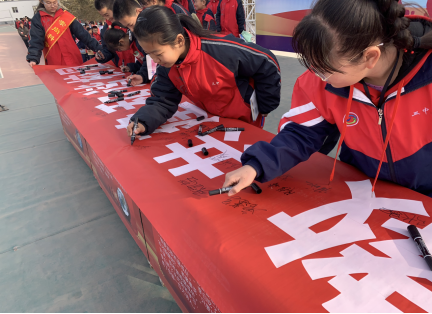 内蒙古巴彦淖尔市乌拉特前旗召开教育系统反邪教协会集中成立大会515 内蒙古巴彦淖尔市乌拉特前旗召开教育系统反邪教协会集中成立大会515