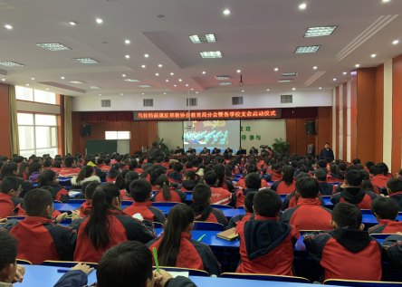 内蒙古巴彦淖尔市乌拉特前旗召开教育系统反邪教协会集中成立大会
