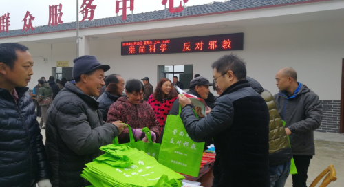 反邪教宣传教育2 反邪教宣传教育2