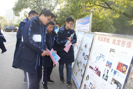 湖北嘉鱼开展“国家安全和反邪教宣传教育进校园”活动