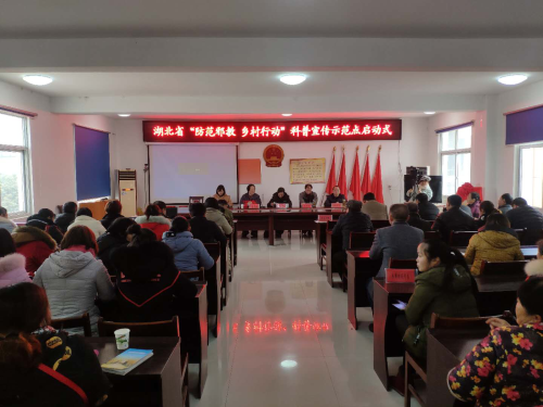 设反邪科普示范点 创和谐文明新农村2 设反邪科普示范点 创和谐文明新农村2