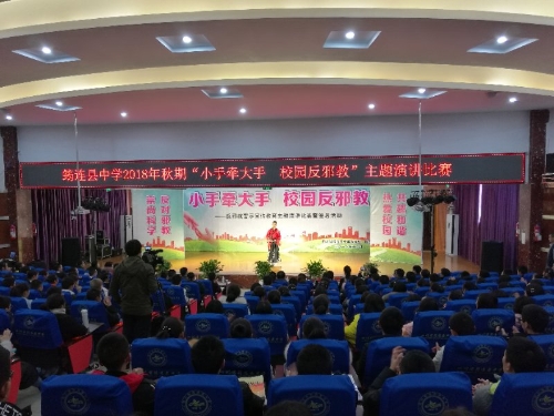 微信图片_20181221172509 微信图片_20181221172509