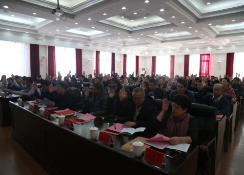 林管理局反邪教协会成立2