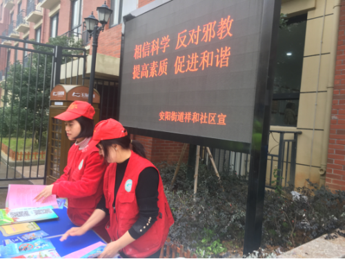 浙江省温州瑞安市安阳街道 情满冬至 老少同乐 齐反邪133 浙江省温州瑞安市安阳街道 情满冬至 老少同乐 齐反邪133