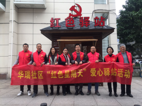 浙江省温州瑞安市安阳街道 情满冬至 老少同乐 齐反邪291 浙江省温州瑞安市安阳街道 情满冬至 老少同乐 齐反邪291