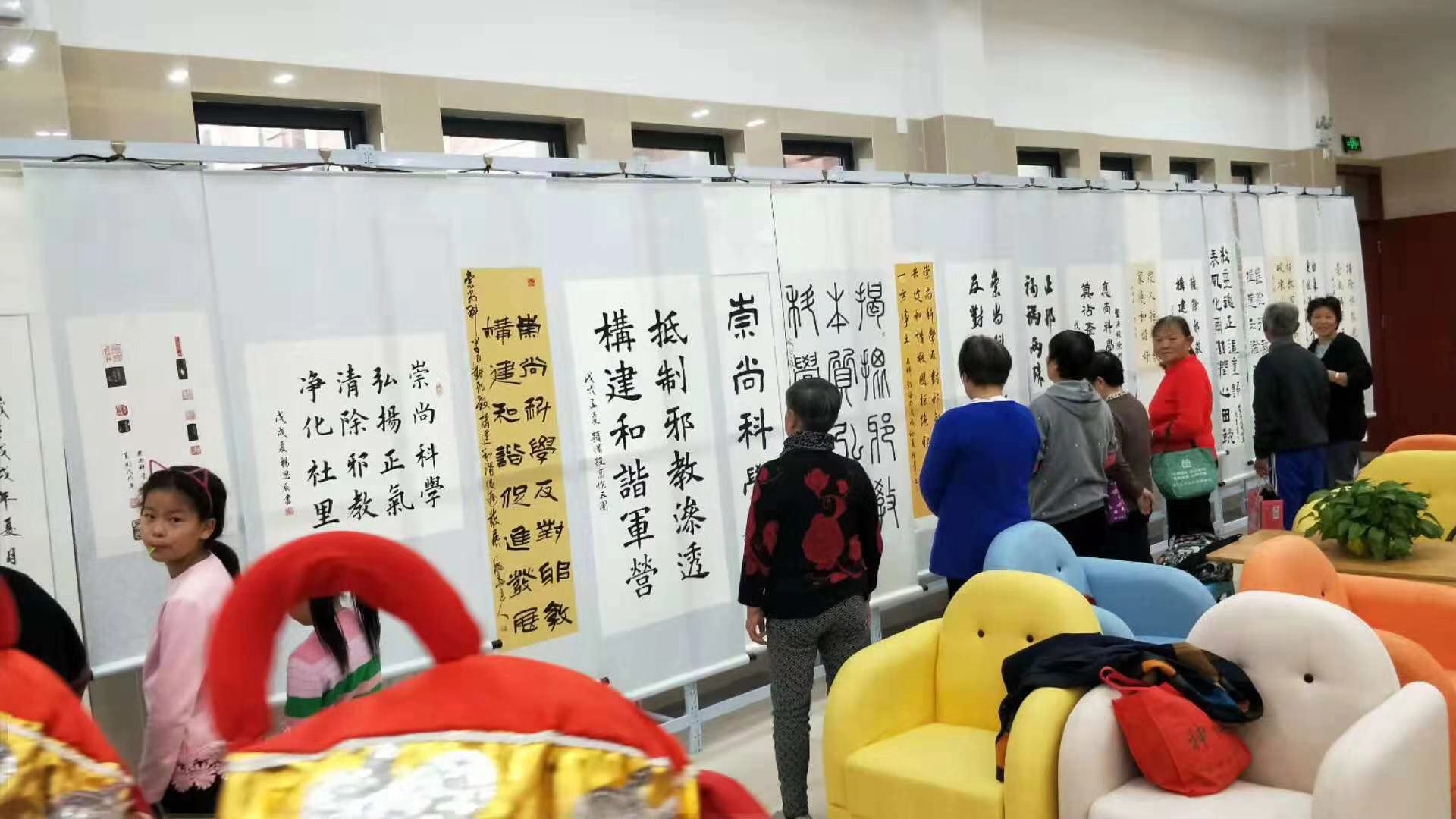 上海市奉贤区举行“齐贤修身 传承文明 崇尚科学 反对邪教”文艺作品巡展活动