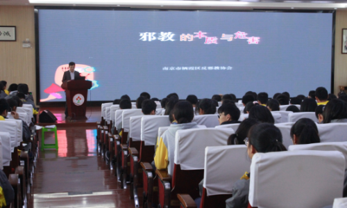 南京市栖霞区尧化街道借助禁毒活动积极开展反邪教宣传1226550