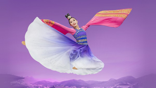 神韵巡回艺术团 神韵巡回艺术团