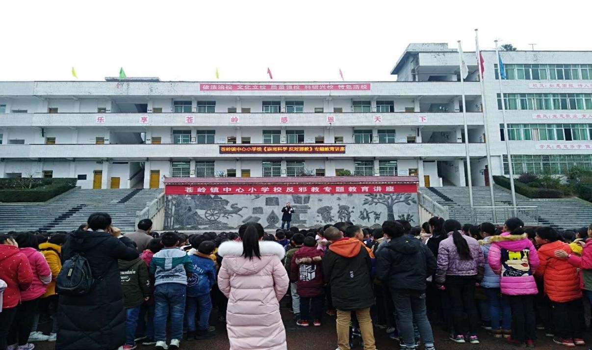 重庆市酉阳县科协开展反邪教宣传教育活动