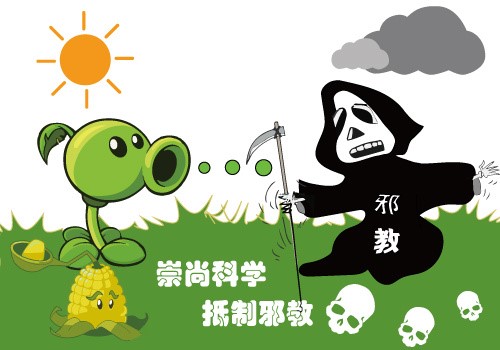 如何做好基层反邪教工作的几点思考